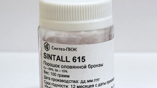 Оловянная бронза SINTALL 615 (CuSn15): свойства, характеристики и применение бесфосфористого сплава