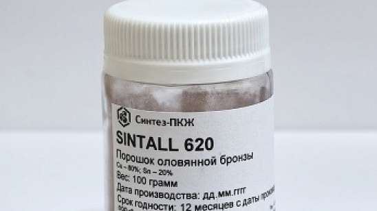 Оловянная бронза SINTALL 620 (Cu80Sn20): свойства, характеристики и применение высокооловянного антифрикционного сплава
